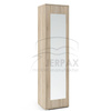 Moderner Kleiderschrank Rio Sonoma Eiche mit Spiegel Schuhschrank Trinity  06